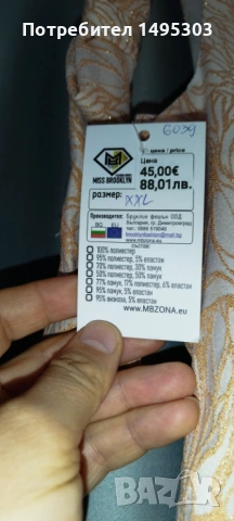 Дамска рокля (НЕИЗПОЛЗВАНА), снимка 4 - Рокли - 54676297