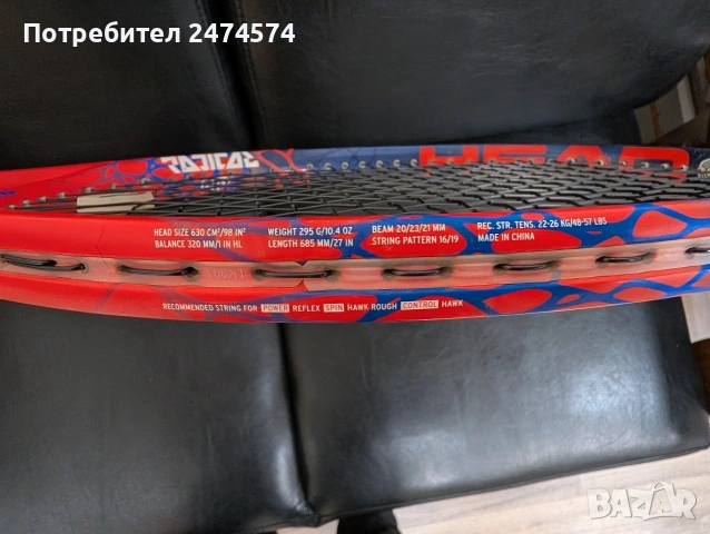 Тенис ракета HEAD radical MP Graphine 295 gr. перфектна! Като нова!, снимка 5 - Тенис - 54083916