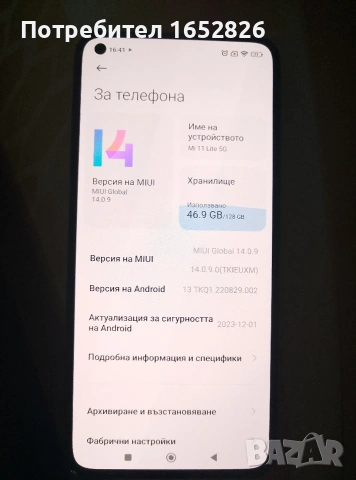 Xiaomi Mi 11 Lite 5G (128/6 ГБ.) , снимка 3 - Xiaomi - 55080563