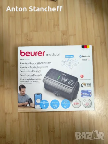 Чисто нов премиум апарат за кръвно налягане Beurer BM 81 easyLock (Bluetooth)