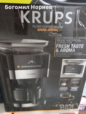 Krups Grind Aroma