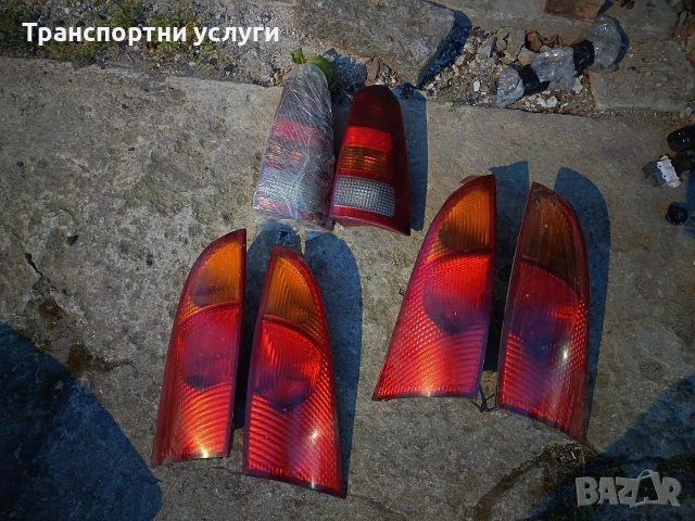 стопове за фокус мк1 хечбег