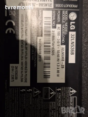 оригинална стойка телевизор LG Модел 32LN536B-ZB, снимка 5 - Стойки, 3D очила, аксесоари - 55650404