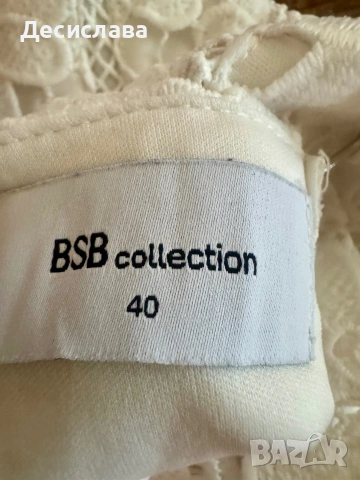 Рокля от рязана дантела BSB, снимка 4 - Рокли - 55074757