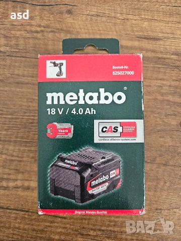 Metabo 4Ah 18V Нова Батерия, снимка 8 - Други инструменти - 54240200