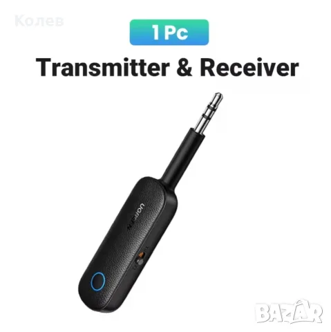 Bluetooth receiver- transmitter Ugreen, снимка 5 - Други - 55332952