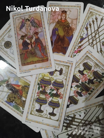 Гледане на карти 