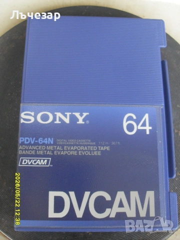 Продавам видеокасети DVCAM-SONY 64 и 40