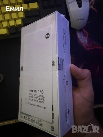 ЧИСТО НОВ Redmi 15C (256GB / NFC) – Неразпечатан, с 3 години гаранция!, снимка 2 - Xiaomi - 55331539