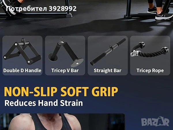 Приставки за скрипец , снимка 3 - Фитнес уреди - 55052877