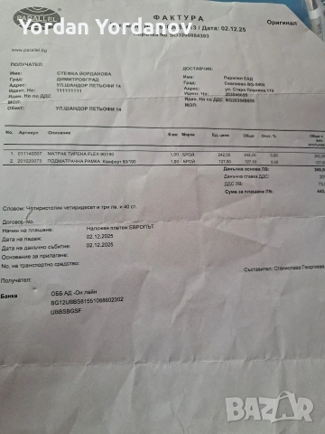 Двулицев матрак Нани Тирена Флекс 90-190 см, снимка 4 - Матраци - 54445298