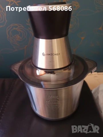 AMZCHEF ел. чопър с купа от неръждаема стомана