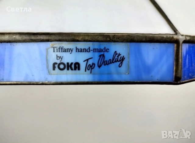 Висяща стъклена лампа в стил Tiffany, ръчна изработка, снимка 5 - Лампи за таван - 54721295