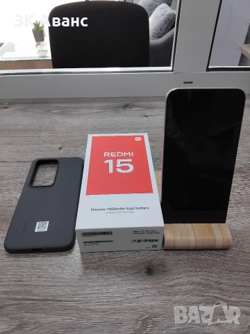 Redmi 15