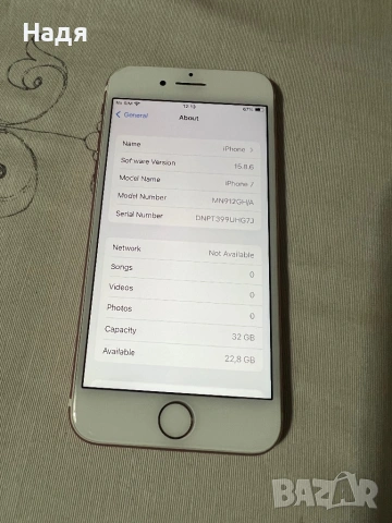 iPhone 7 -32 GB,мод.А1778,не е заключен,зарядно, снимка 5 - Apple iPhone - 48695992