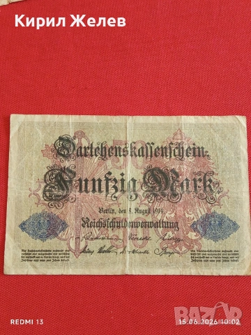 Две райхбанкноти 50 марки 1914г. / 10 000 марки 1922г. Германия редки за КОЛЕКЦИЯ 28283, снимка 5 - Нумизматика и бонистика - 54909069