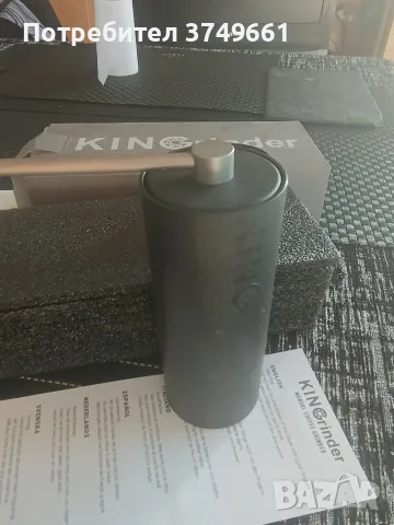 Продавам ръчна кафемелачка Kingrinder P0, снимка 4 - Кафемашини - 55469908