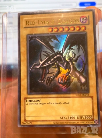 Yu gi oh стари светкащи карти 