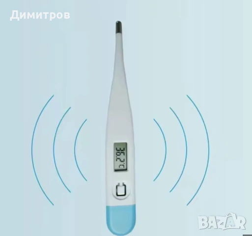 Цифров термометър за измерване на телесна температура, снимка 9 - Други - 54901941