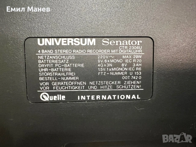 Universum Senator CTR2306, снимка 7 - Радиокасетофони, транзистори - 54282576