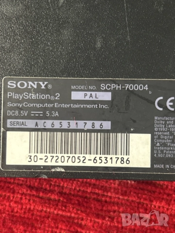 PlayStation 2 + FIFA 2013, снимка 5 - PlayStation конзоли - 55485908