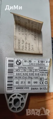 комфорт модул бмв е61 bmw e61 cas 2, снимка 4 - Части - 55318382
