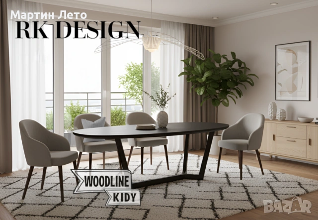 Дизайнерска маса Woodline. Истинска находка. , снимка 9 - Маси - 54241287