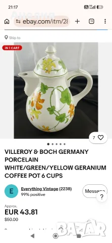 Vileroy & boch Geranium за чай и кафе, снимка 14 - Чаши - 55397916