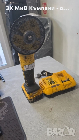 Флекс Dewalt DCG405