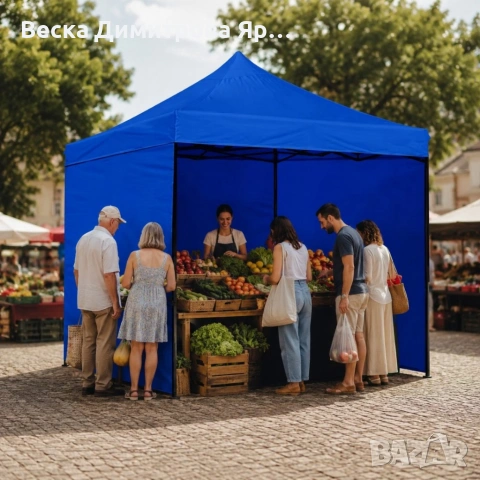 Професионална водоустойчива търговска и градинска шатра 3x3 м, снимка 3 - Градински мебели, декорация  - 54633903