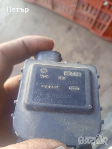 Моторче клапа парно фолцваген Ауди 0132801149 8D1820511B , снимка 4 - Части - 54635674