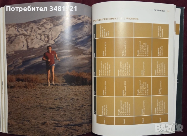 Go the Distance. Total Mind and Body Fitness With 6 Aspirational Challenges, снимка 10 - Здраве, медицина и спорт - 55065714