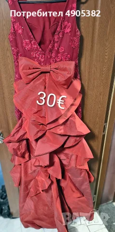 Официални Рокли , снимка 10 - Рокли - 55505405