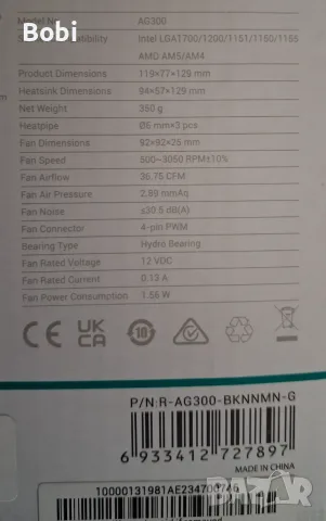 Deepcool AG300 - Въздушно охлаждане за процесор, снимка 6 - Други - 55390650