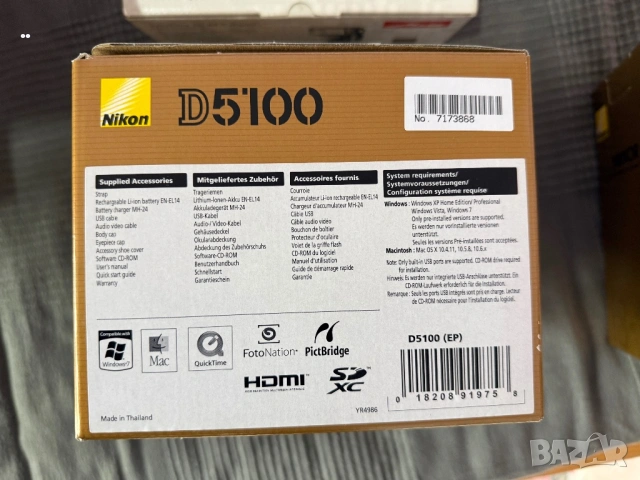 Nikon D5100 комплект + обектив 18-105mm + светкавица Metz, снимка 7 - Фотоапарати - 54401335