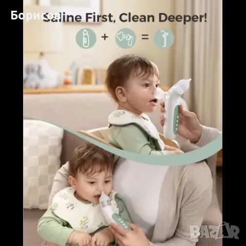 Електрически аспиратор за нос за бебета и малки деца Momcozy BreezyClear™ 2-in-1, снимка 7 - Други - 55493621