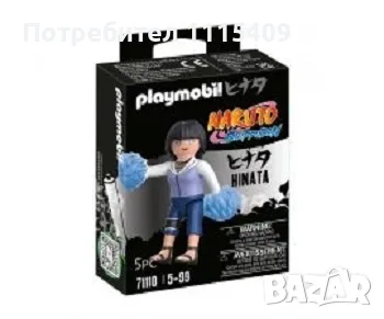Playmobil Nakuto Фигурки