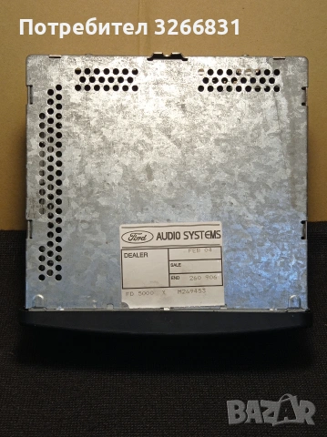 Форд FORD радиокасетофон 5000 RDS E.O.N., снимка 2 - Аксесоари и консумативи - 54091884