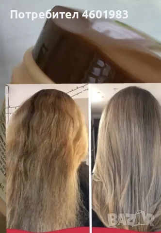 ПРОМОЦИЯ! Маска за коса със змийска мас, снимка 3 - Продукти за коса - 55666876