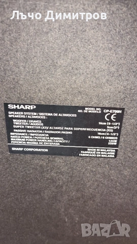 SHARP CD-E700H, снимка 14 - Аудиосистеми - 54885974