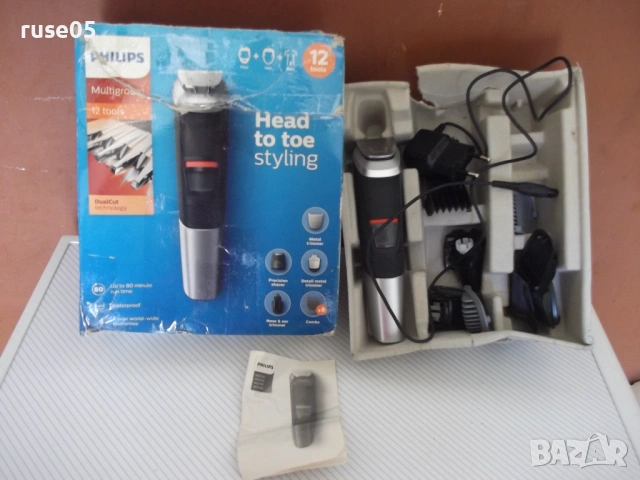 Тример "PHILIPS Multigroom - MG 5740" работещ