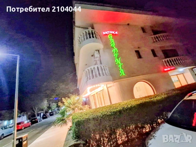 Китен  Хотел Гардания- Неочаквана ваканция , снимка 7 - Почивки на море - 55245431