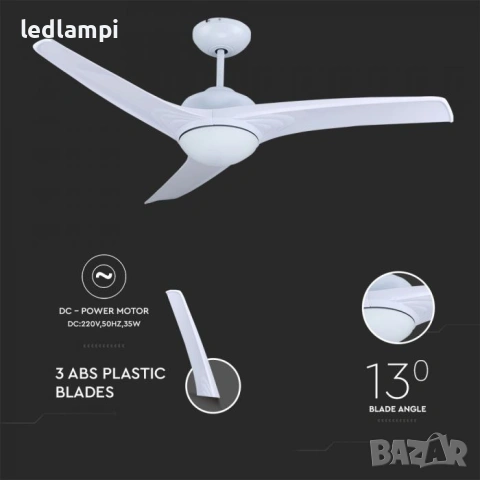 Вентилатор за таван 35W с лампа 15W 3перки 132cm, снимка 4 - Вентилатори - 54836160