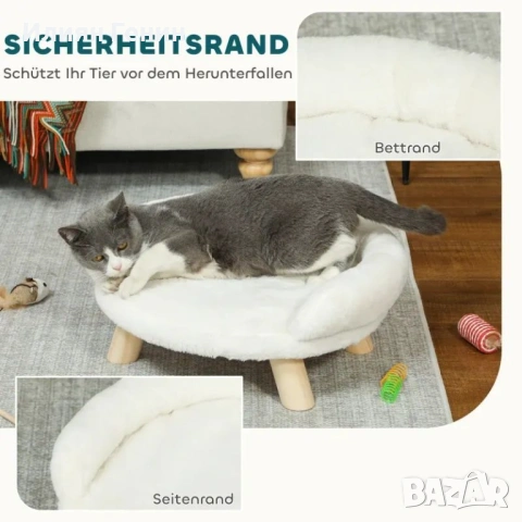 Легло за домашни любимци PawHut, снимка 3 - За кучета - 54222803