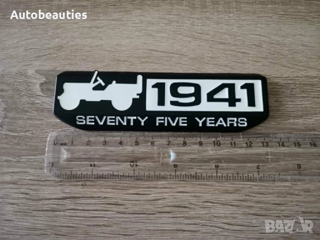 метална емблема 1941 за Jeep в черно с бяло, снимка 5 - Аксесоари и консумативи - 54449681