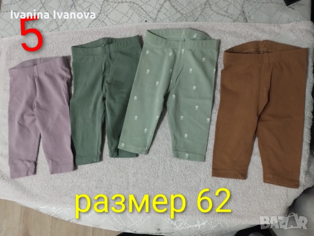H&M бебешки дрехи размер 56-62, снимка 5 - Комплекти за бебе - 55071126
