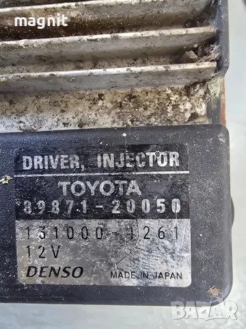 89871-20050 Модул управление дюзи Toyota Avensis II 2003-2009 131000-1261, снимка 2 - Части - 55484501