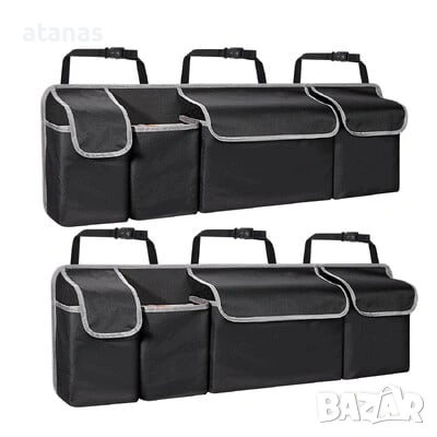 Органайзер за автомобилен багажник