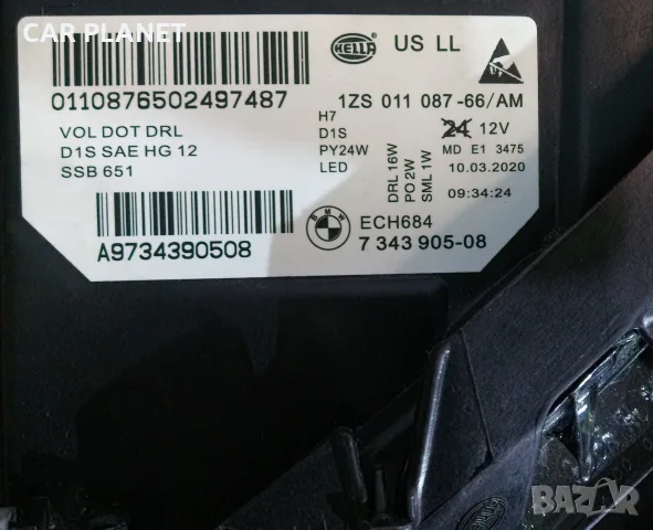 Фар фарове за BMW 5 F10 F11 M5 / БМВ 5 Ф10 Ф11 Dynamic Xenon Lci USA. , снимка 12 - Части - 52121118