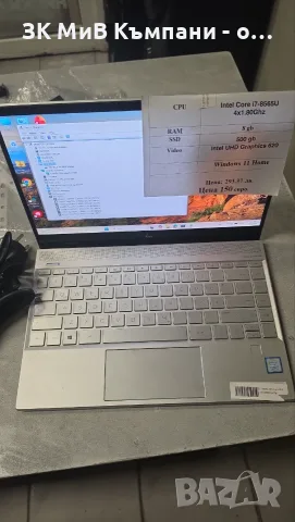 Лаптоп HP Envy 13-AQ0002